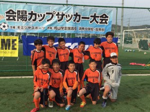 芥子山FC