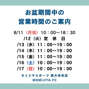 Instagramの投稿用 - 3
